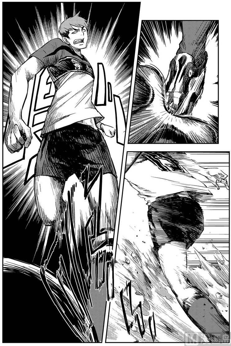 《飓风13号》第03话 第35页