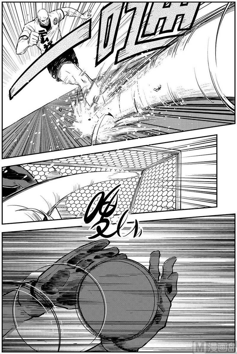 《飓风13号》第07话 第16页