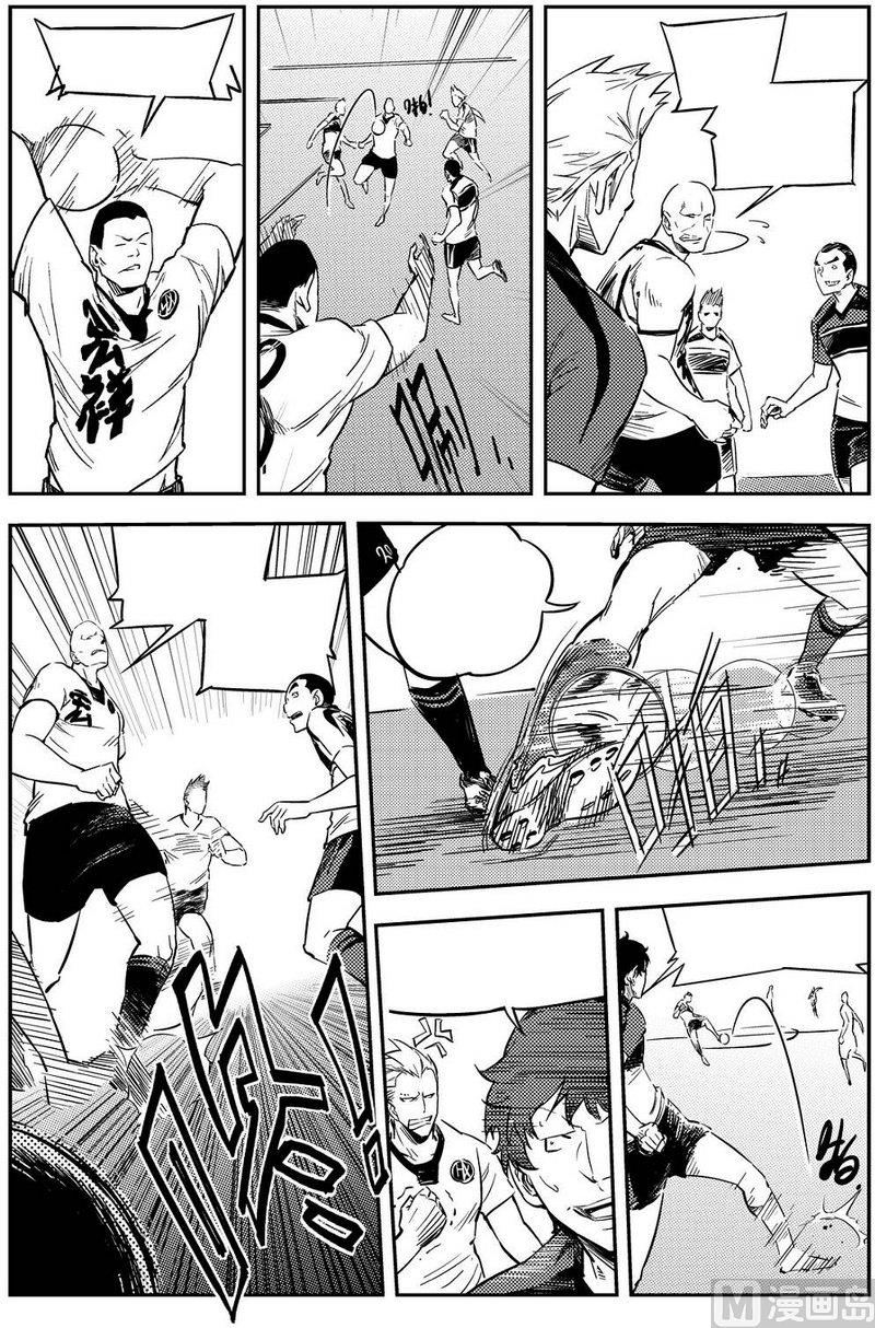 《飓风13号》第05话 第39页