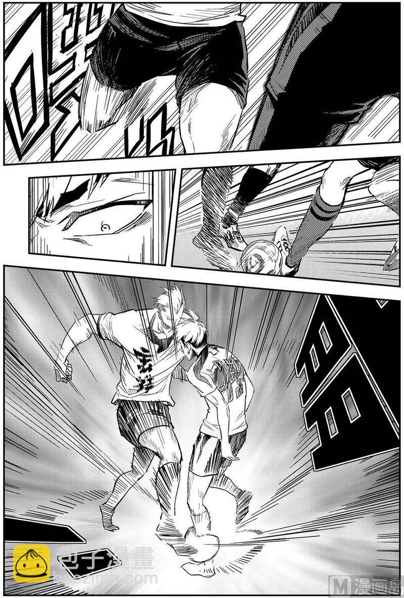 《飓风13号》第06话 第19页