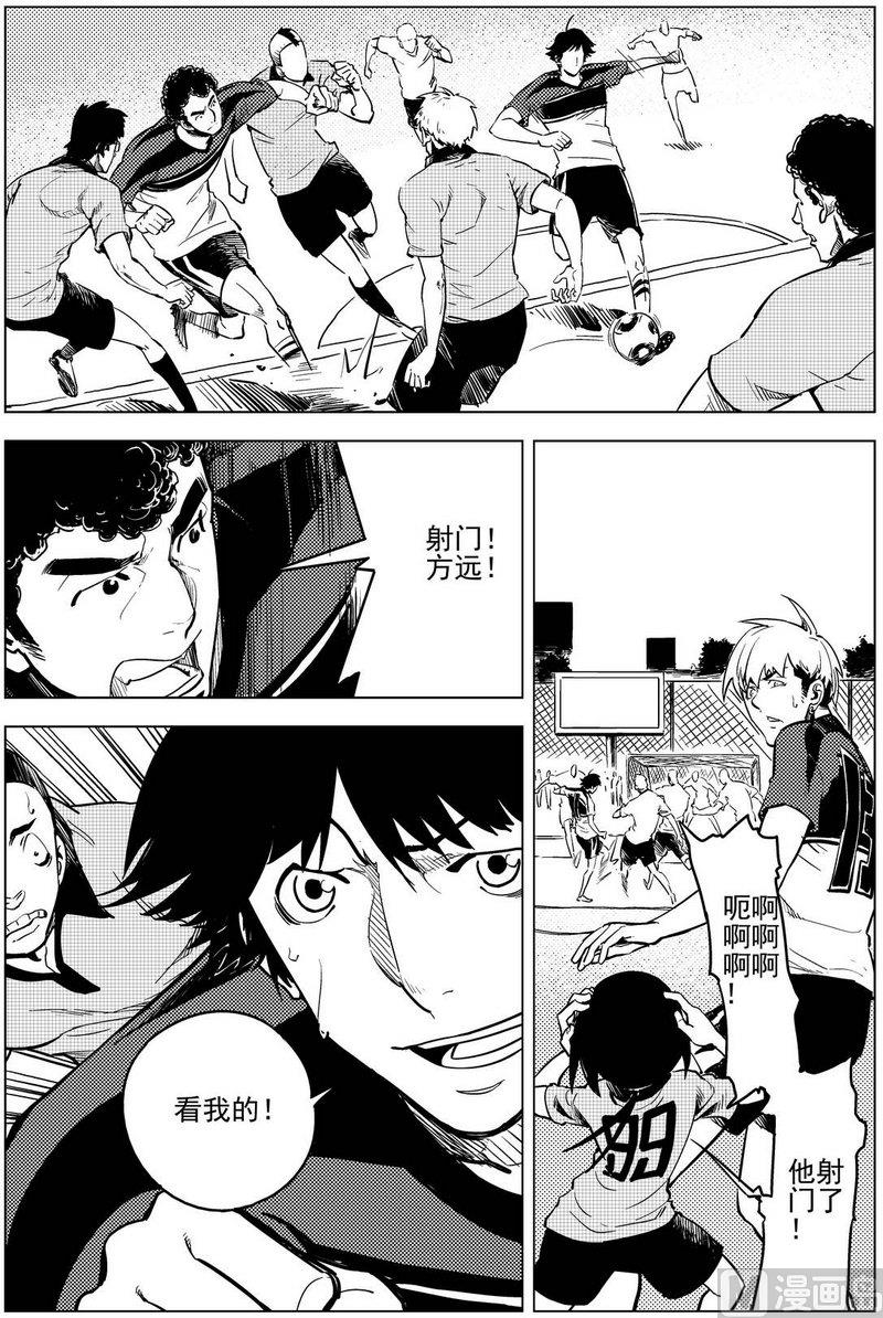 《飓风13号》第16话 第15页