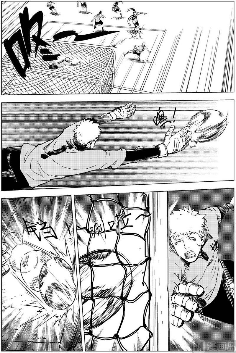 《飓风13号》第16话 第2页