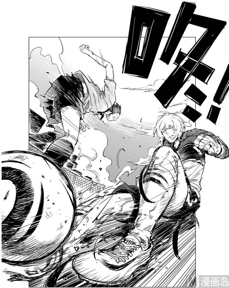 《飓风13号》第17话 第3页