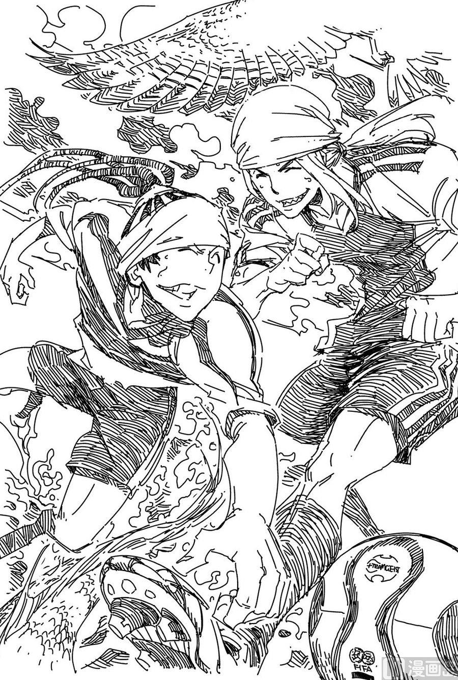 《飓风13号》第24话 第1页