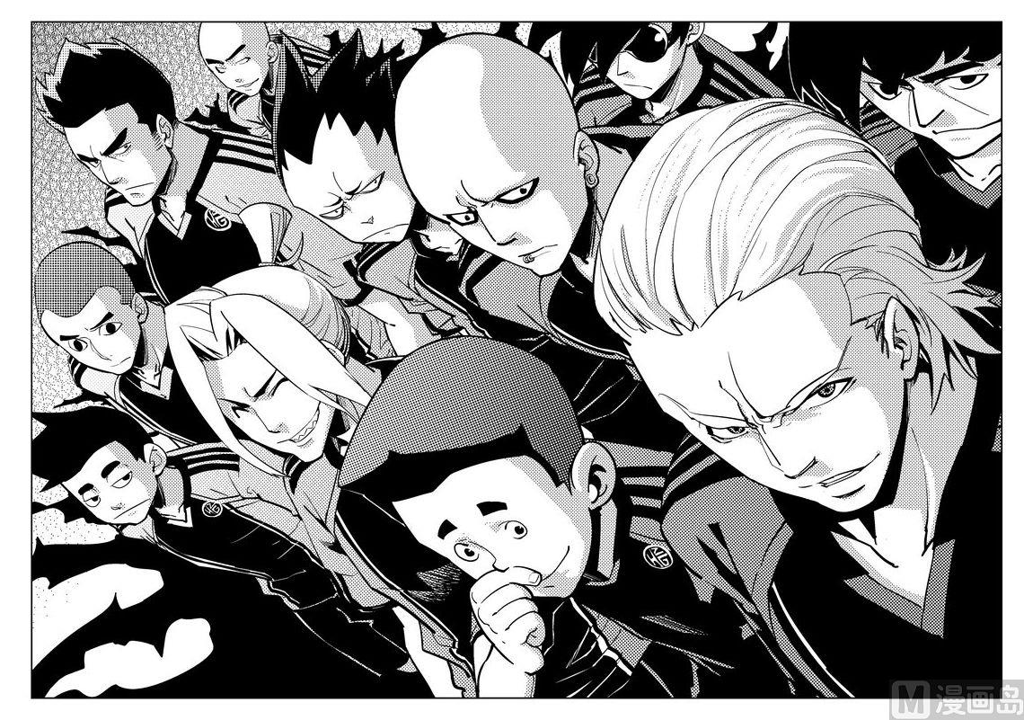 《飓风13号》第22话 第1页