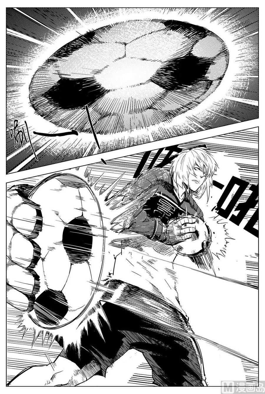 《飓风13号》第23话 第2页