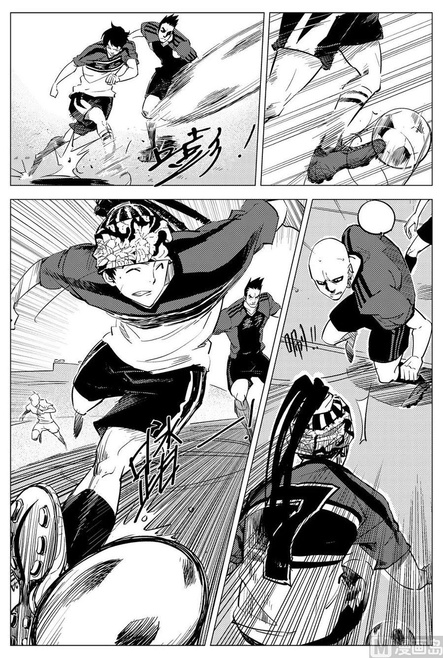 《飓风13号》第25话 第18页