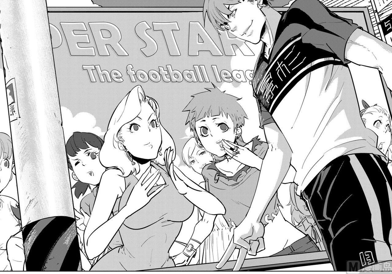 《飓风13号》第27话 第1页