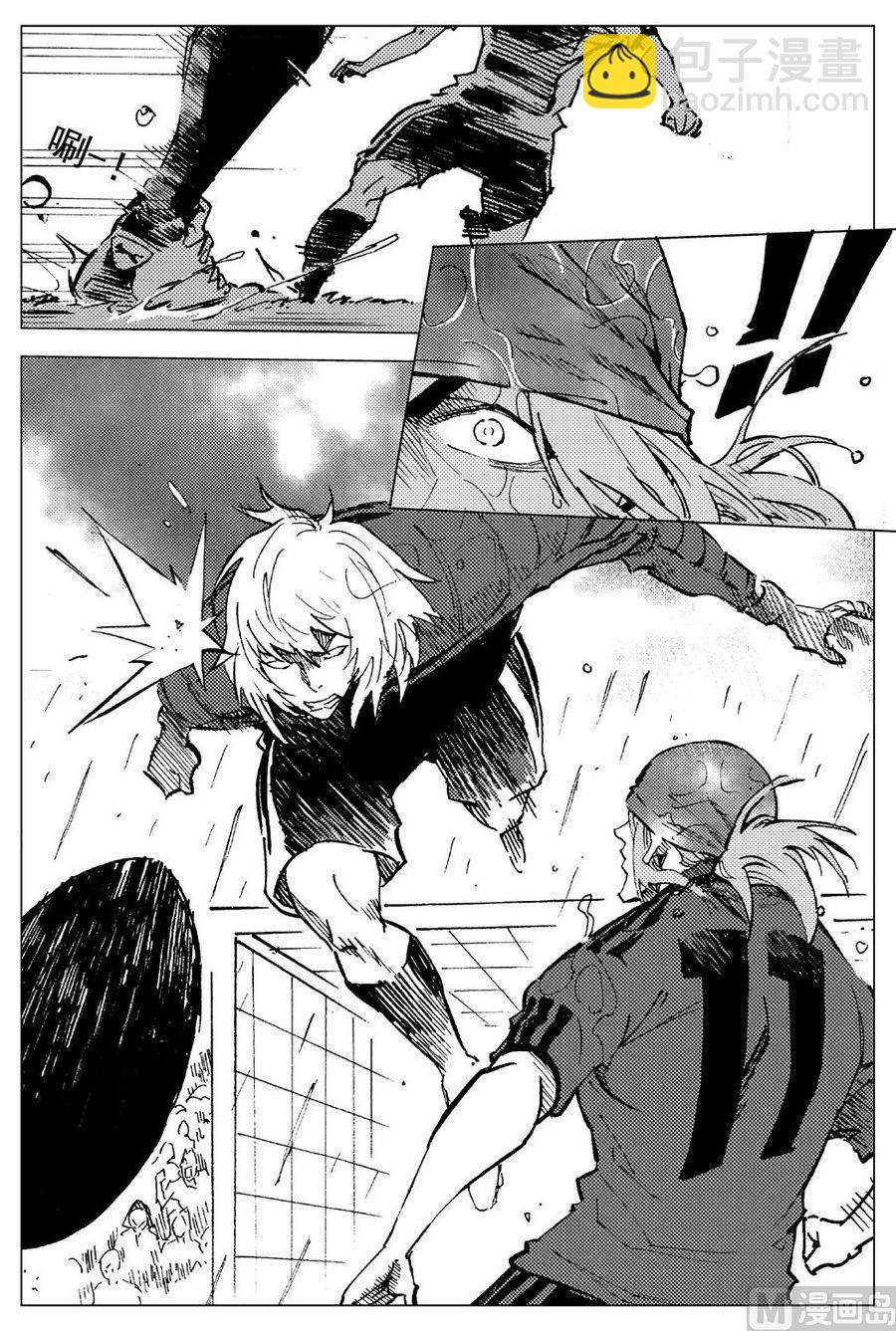 《飓风13号》第27话 第3页