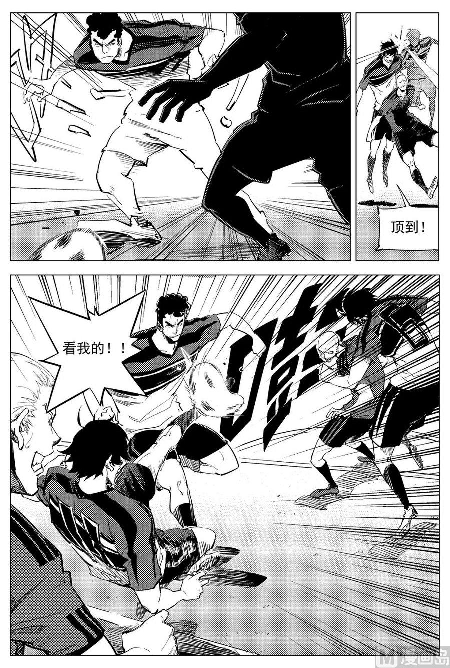 《飓风13号》第26话 第18页