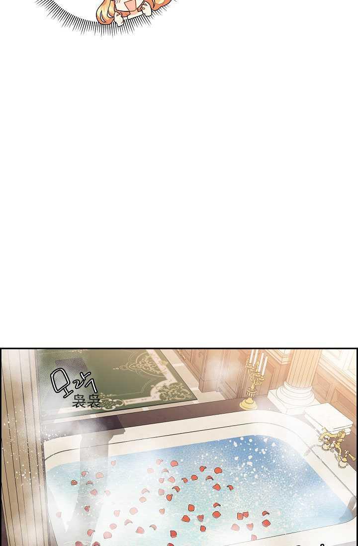 《年下男主落入我怀中》第04话 第44页