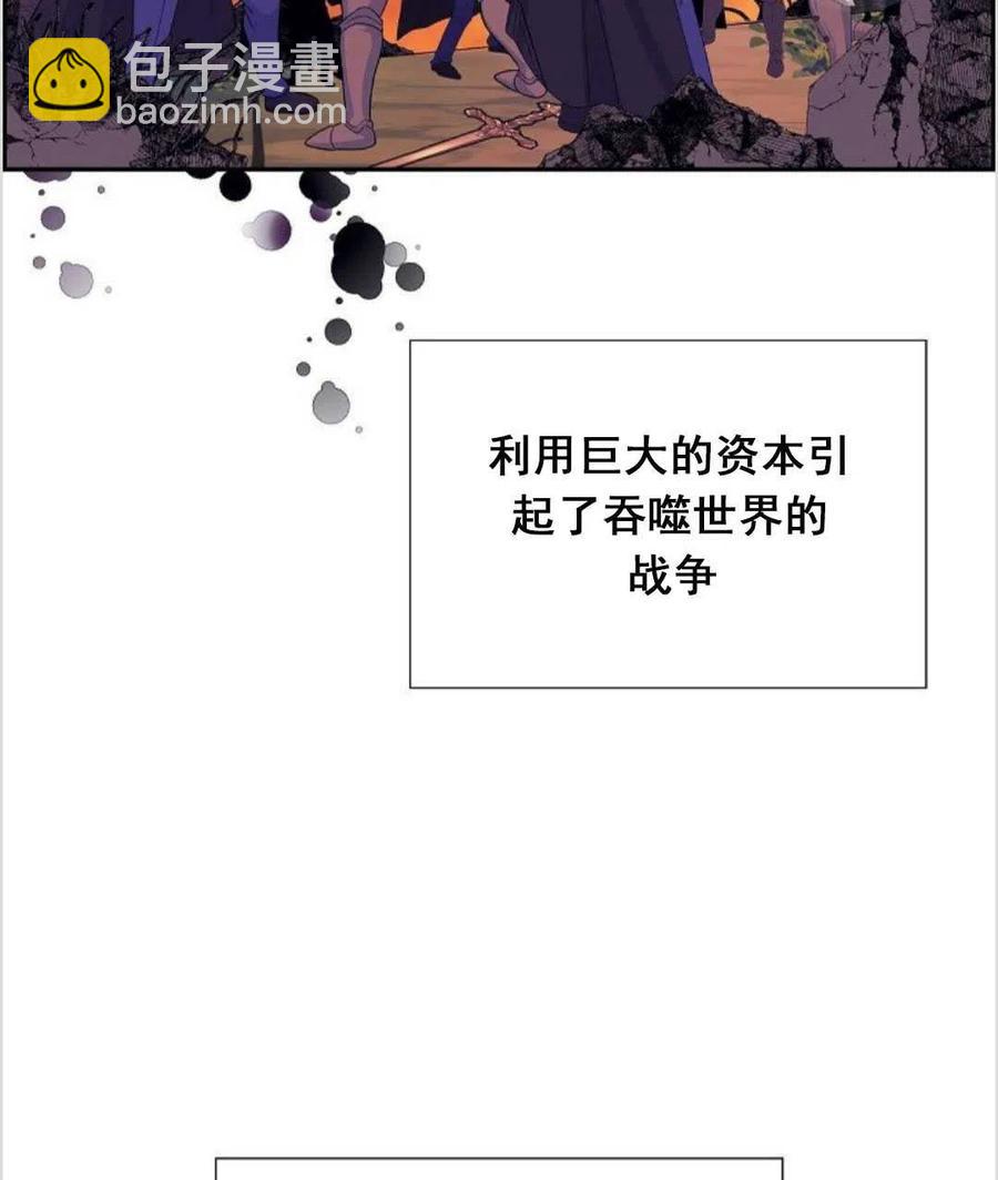 《年下男主落入我怀中》第19话 第28页