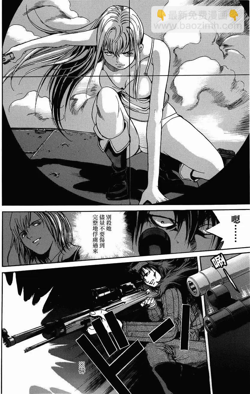 《牧羊犭》第07回 第12页
