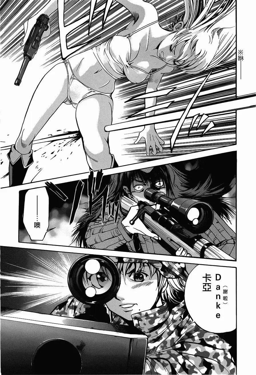 《牧羊犭》第07回 第13页