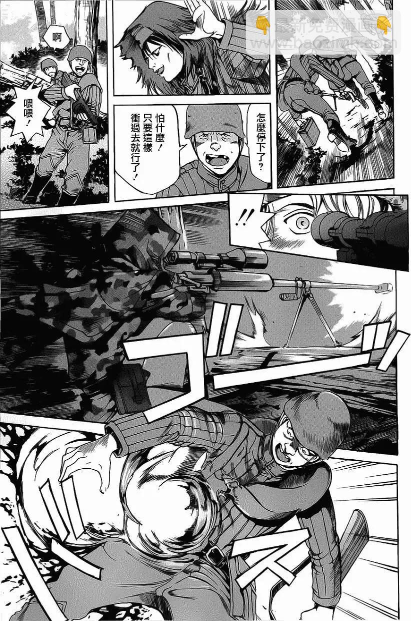 《牧羊犭》第06回 第21页