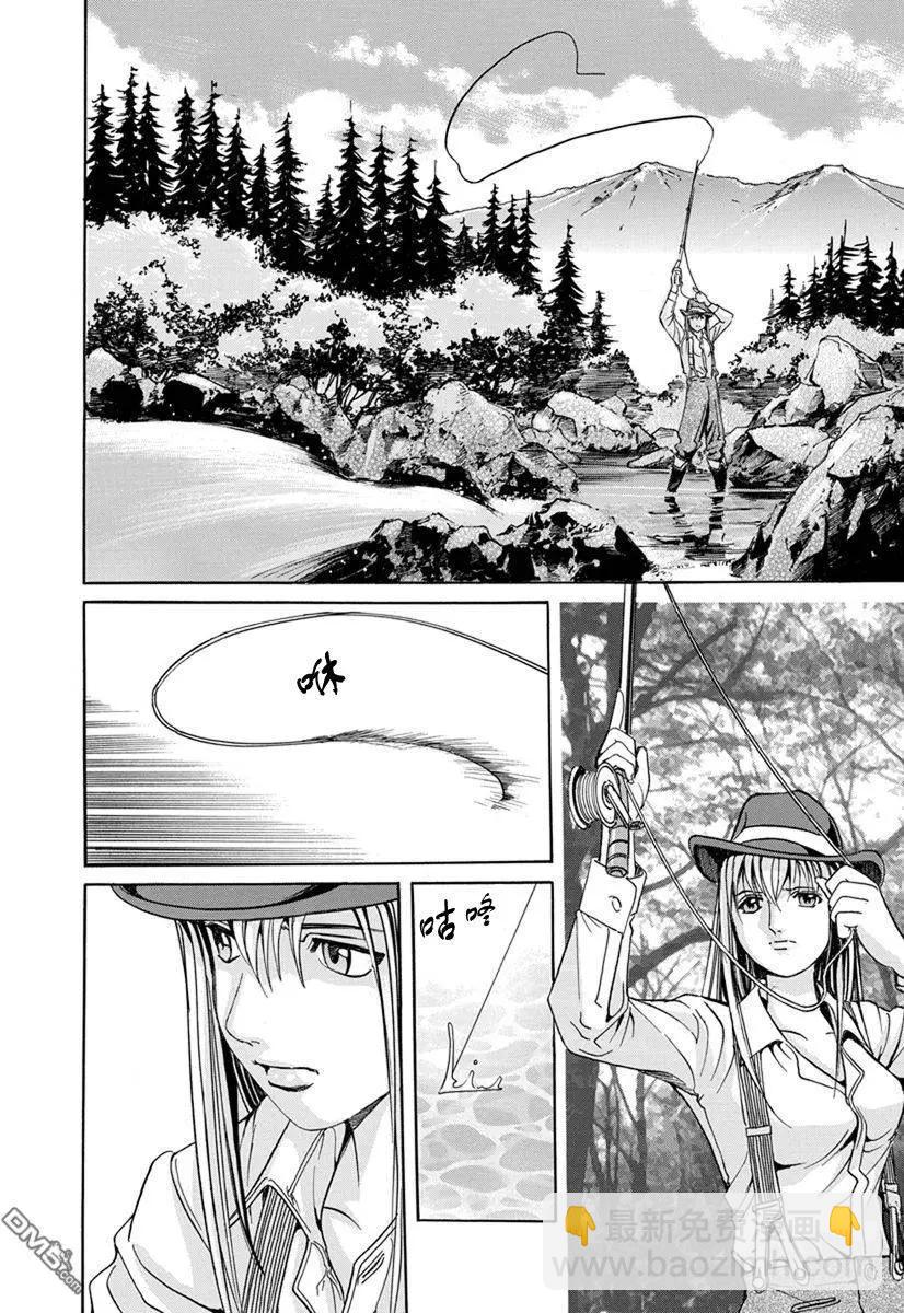 《牧羊犭》第8回 坦克和不被人所知的女子部队 第9页
