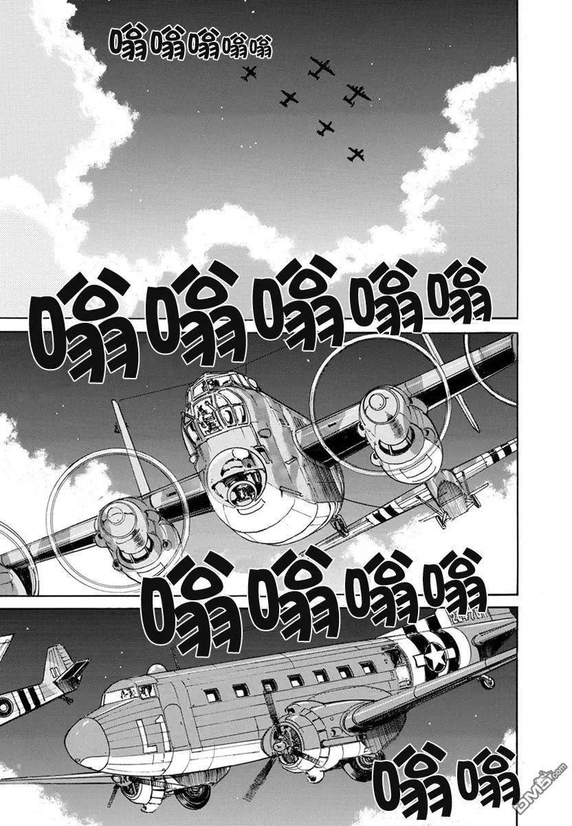 《牧羊犭》第9回 新的战力和新的战场 第13页