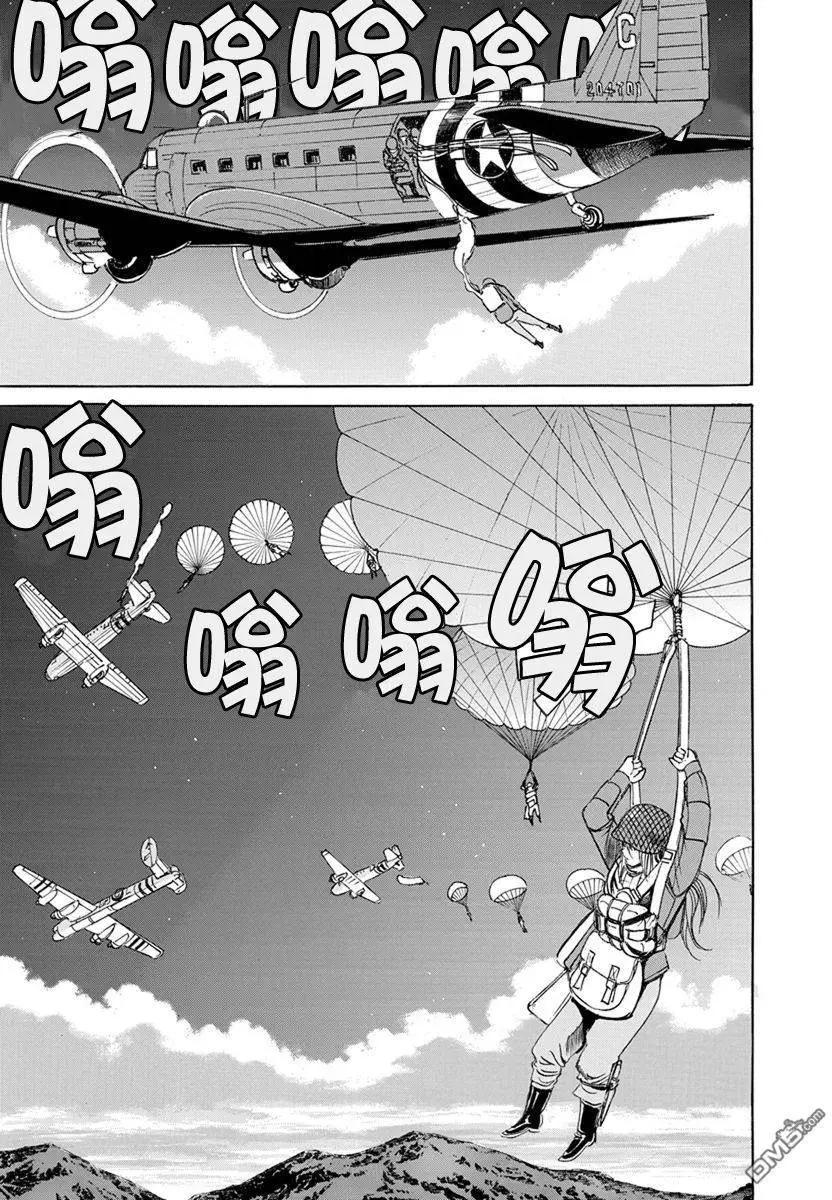 《牧羊犭》第9回 新的战力和新的战场 第20页