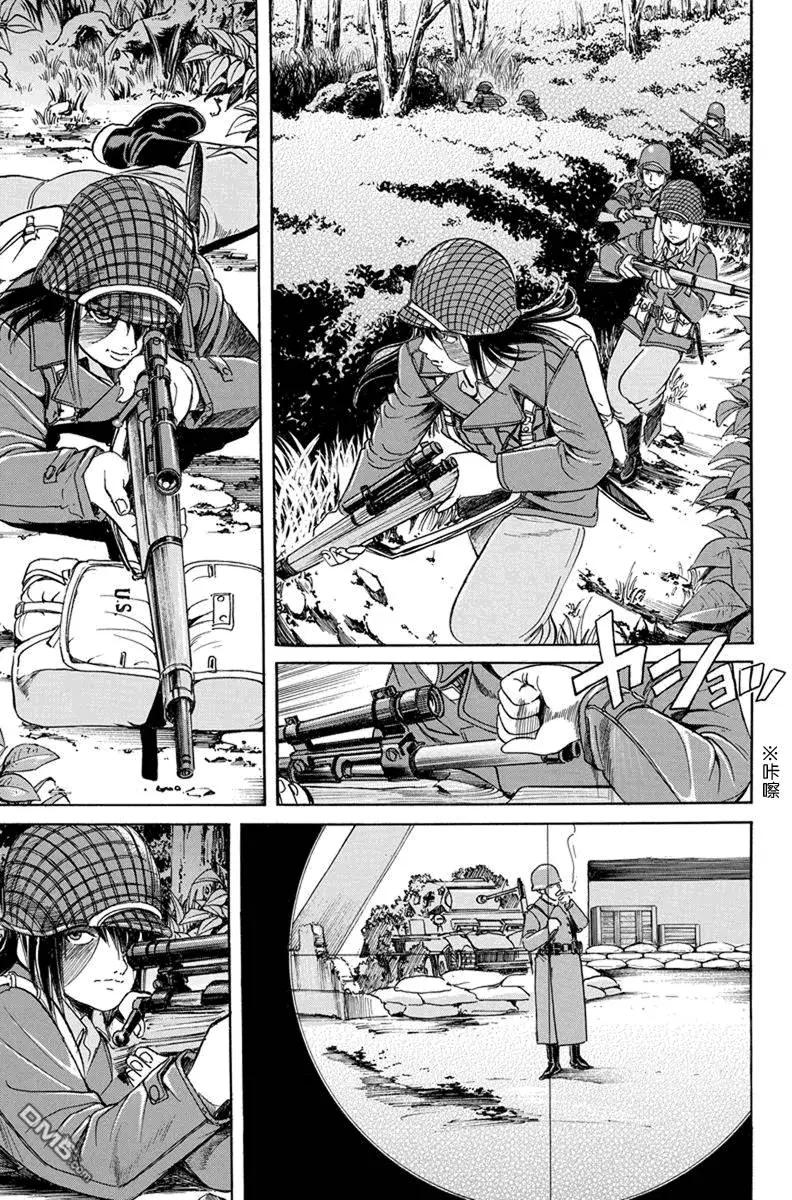 《牧羊犭》第10回 盟军美国女兵的战斗 第9页