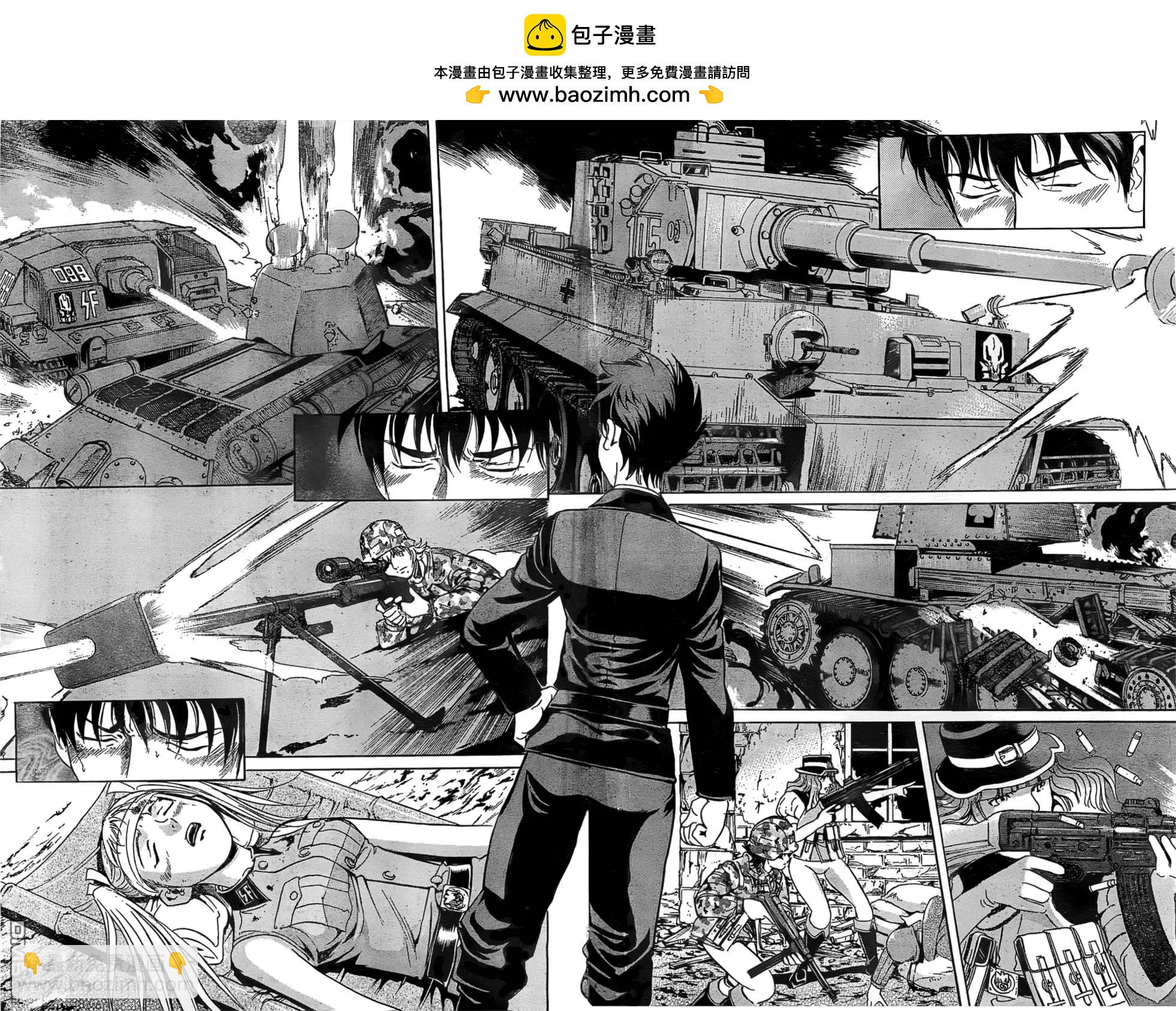 《牧羊犭》第14回 岗位和辩解 第19页