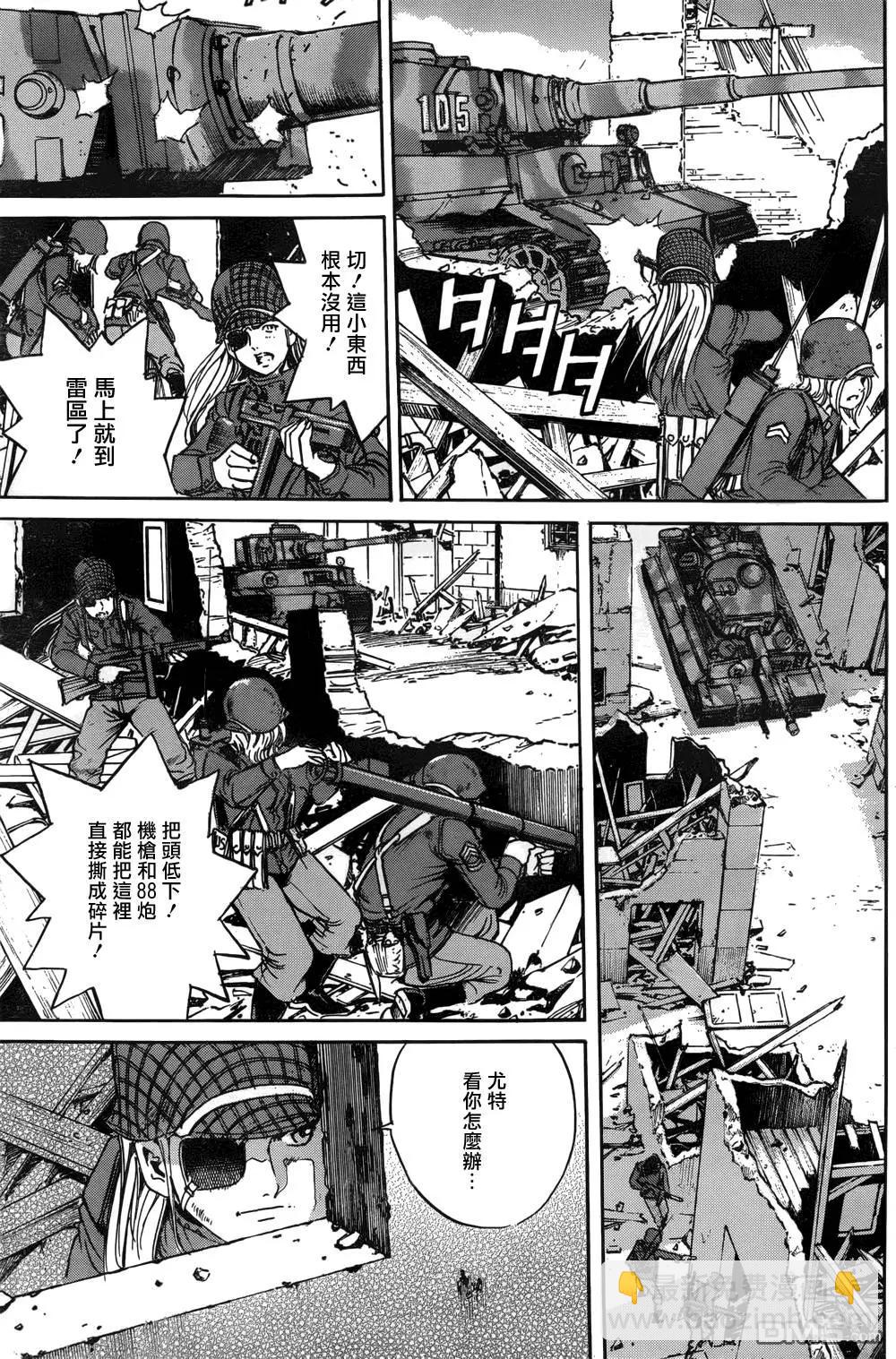 《牧羊犭》第16回 威力侦查与奇袭 第18页