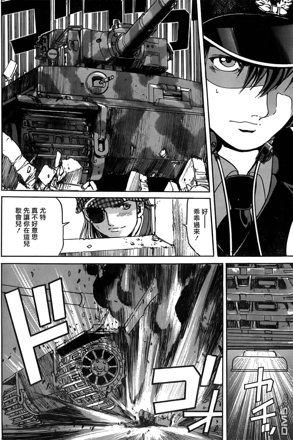 《牧羊犭》第16回 威力侦查与奇袭 第19页