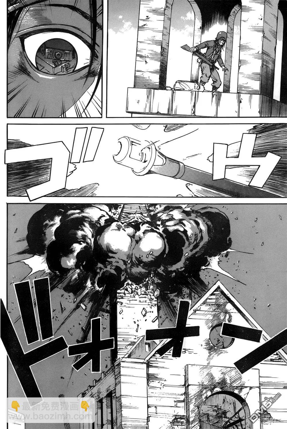 《牧羊犭》第16回 威力侦查与奇袭 第25页
