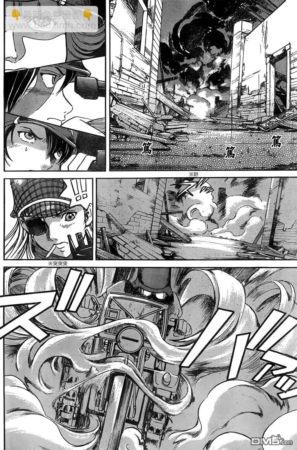 《牧羊犭》第16回 威力侦查与奇袭 第3页