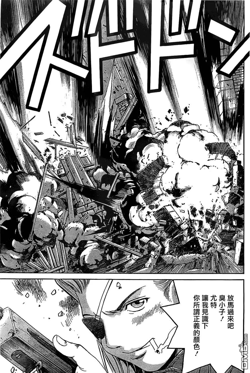 《牧羊犭》第15回 第27页