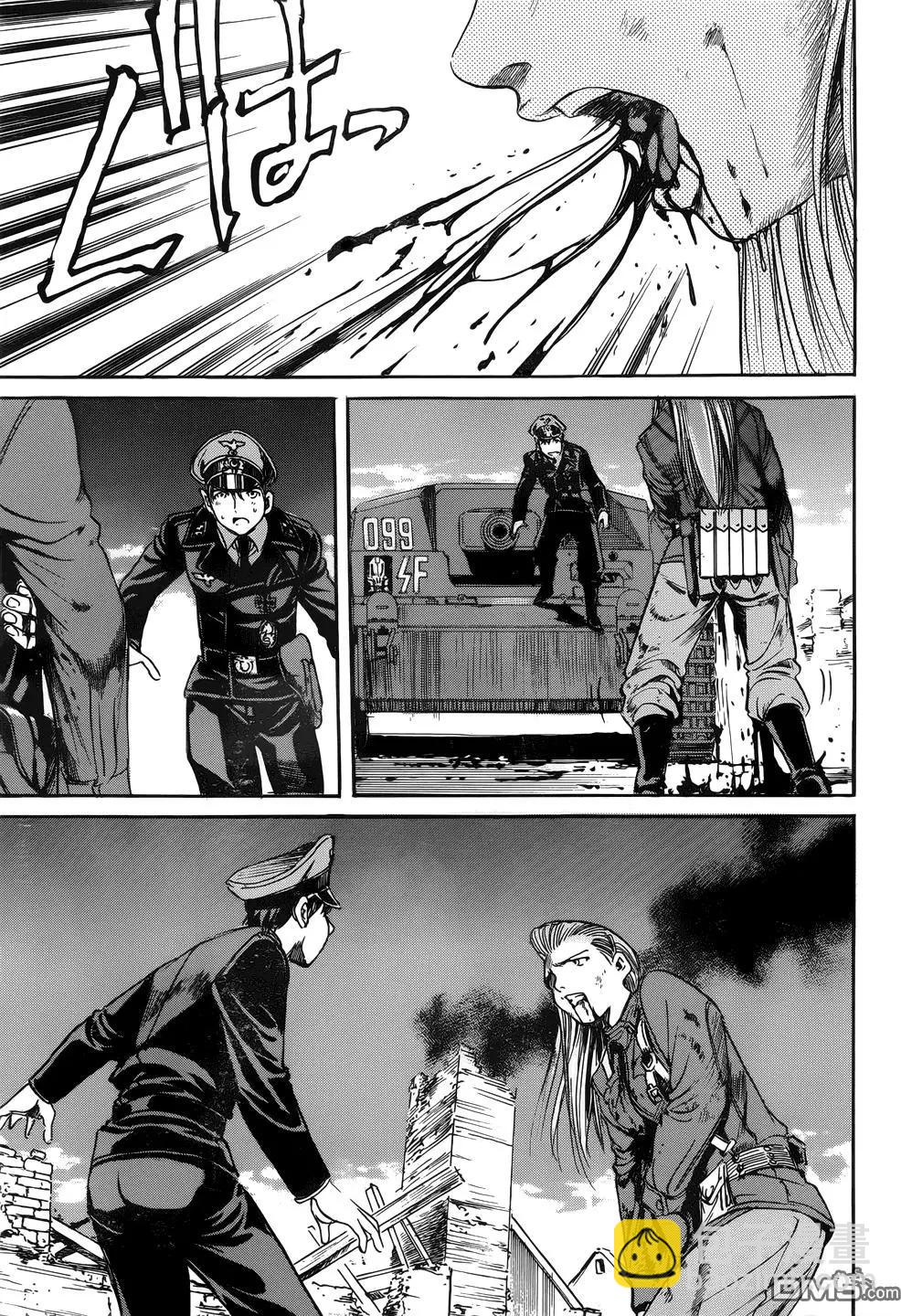 《牧羊犭》第20回 过去与未来 第17页