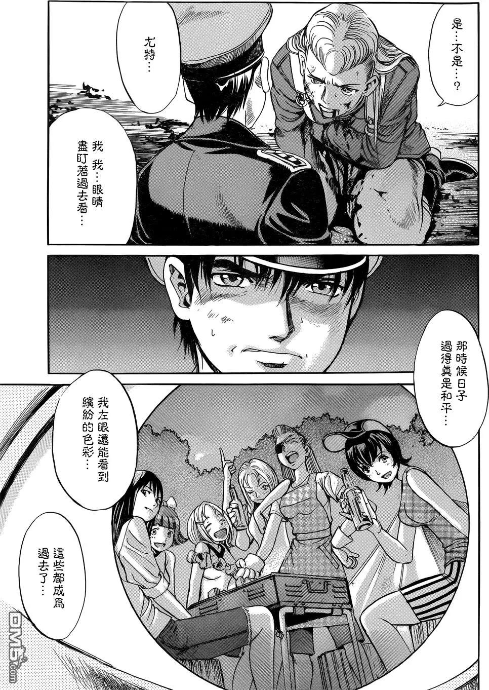 《牧羊犭》第20回 过去与未来 第19页