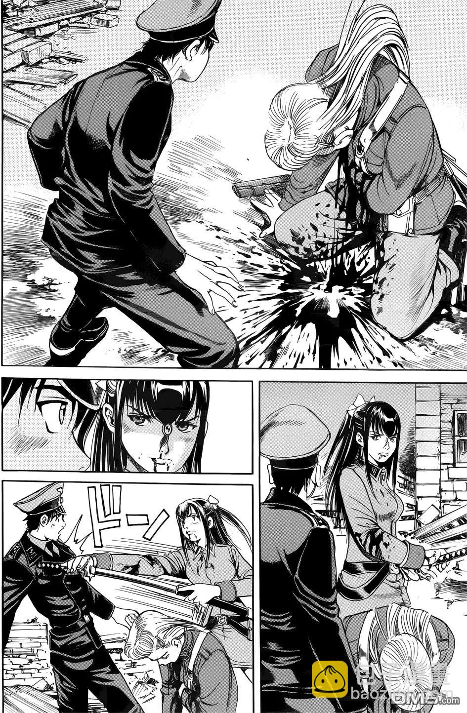 《牧羊犭》第20回 过去与未来 第22页