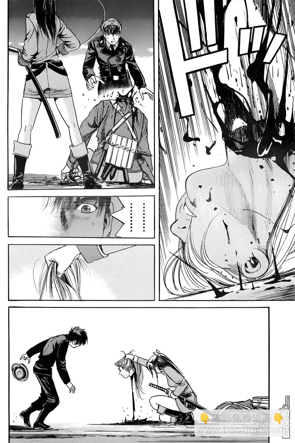 《牧羊犭》第20回 过去与未来 第26页
