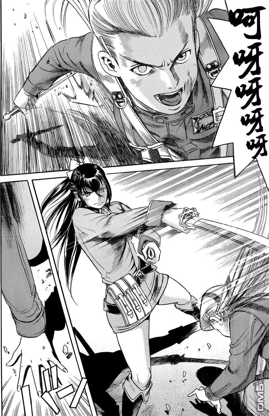 《牧羊犭》第20回 过去与未来 第6页