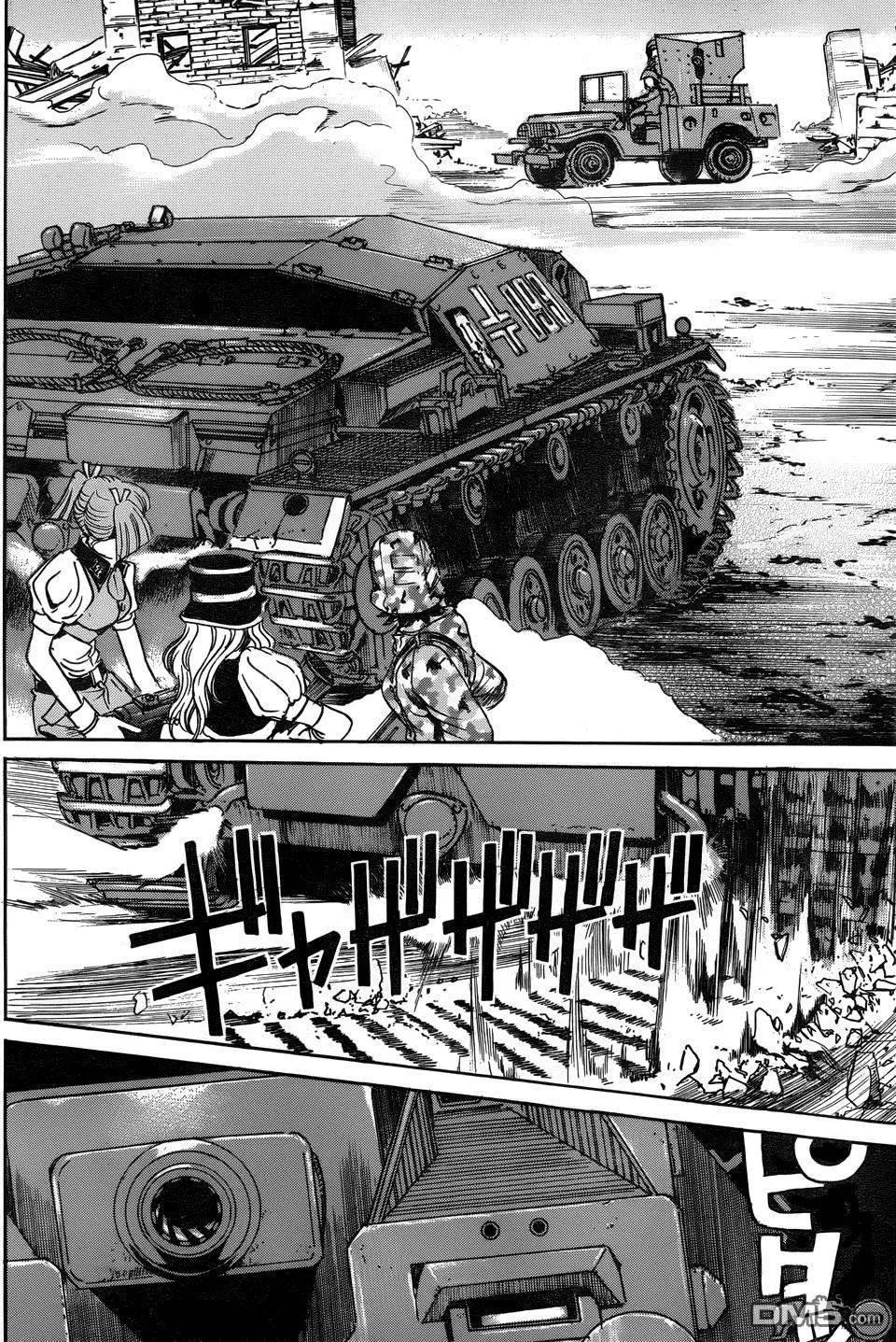 《牧羊犭》第18回 生死一线 第11页