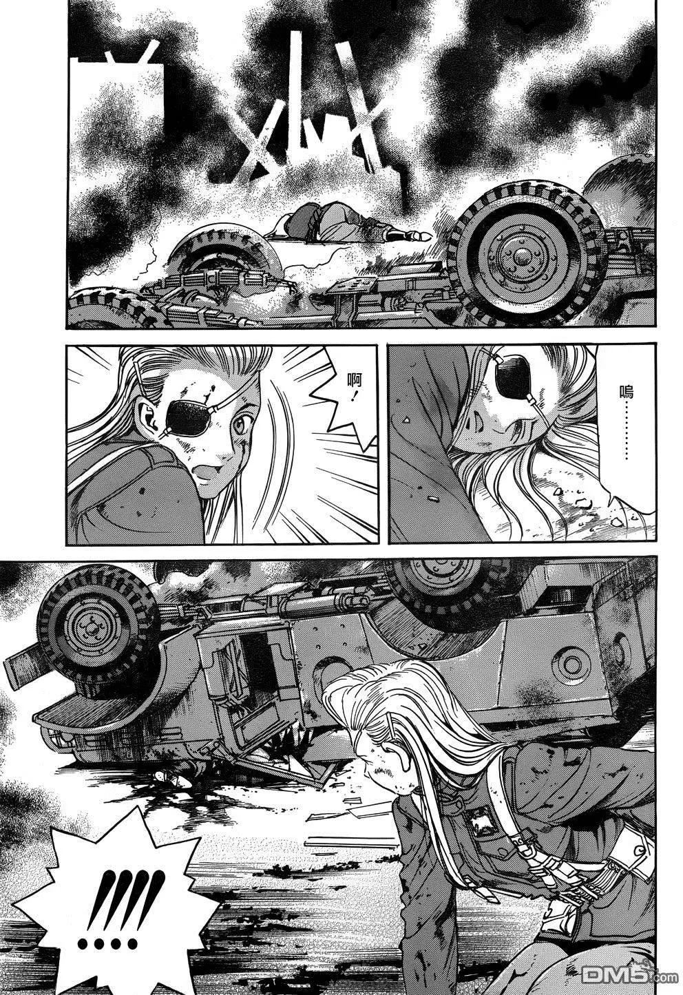 《牧羊犭》第18回 生死一线 第16页