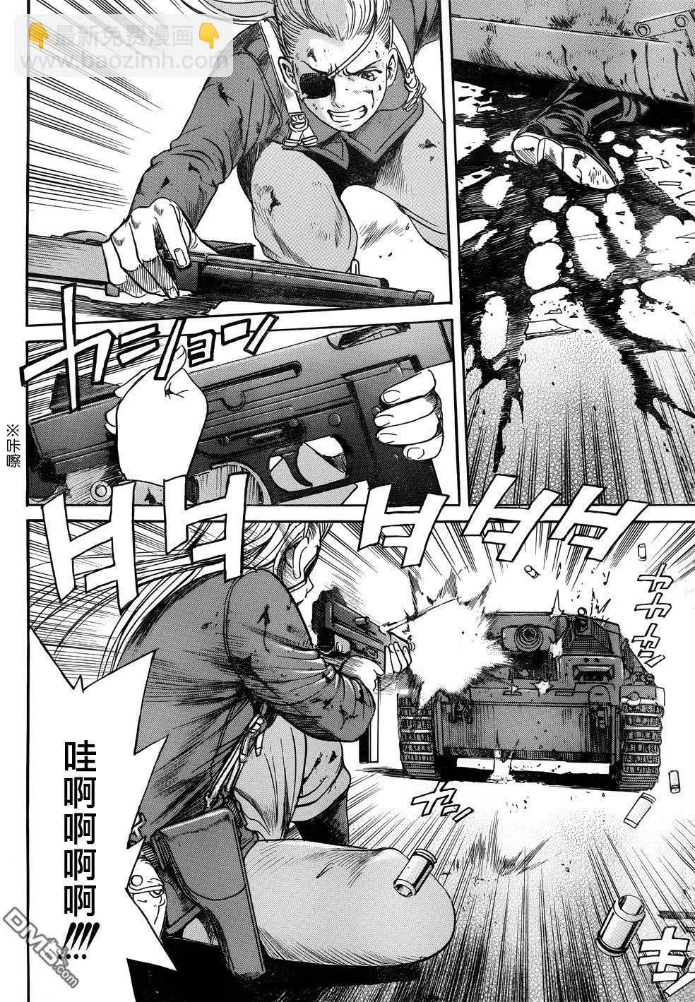 《牧羊犭》第18回 生死一线 第17页