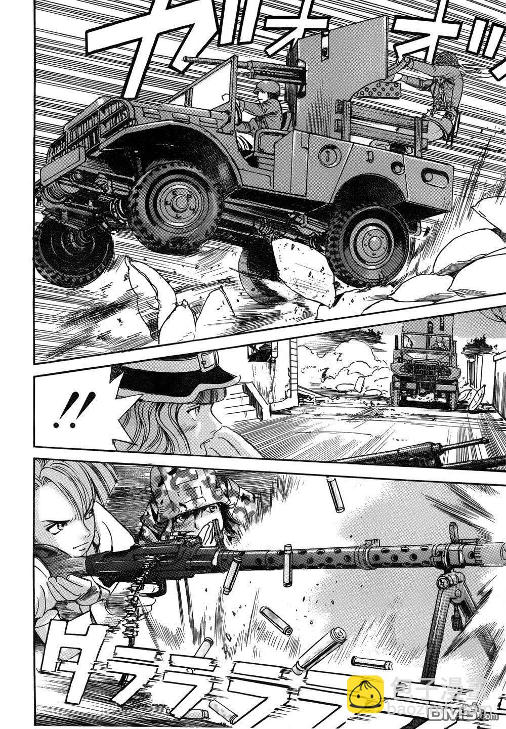 《牧羊犭》第18回 生死一线 第7页