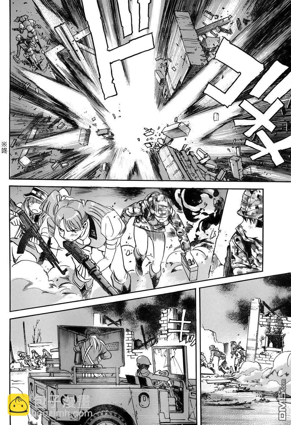 《牧羊犭》第18回 生死一线 第9页