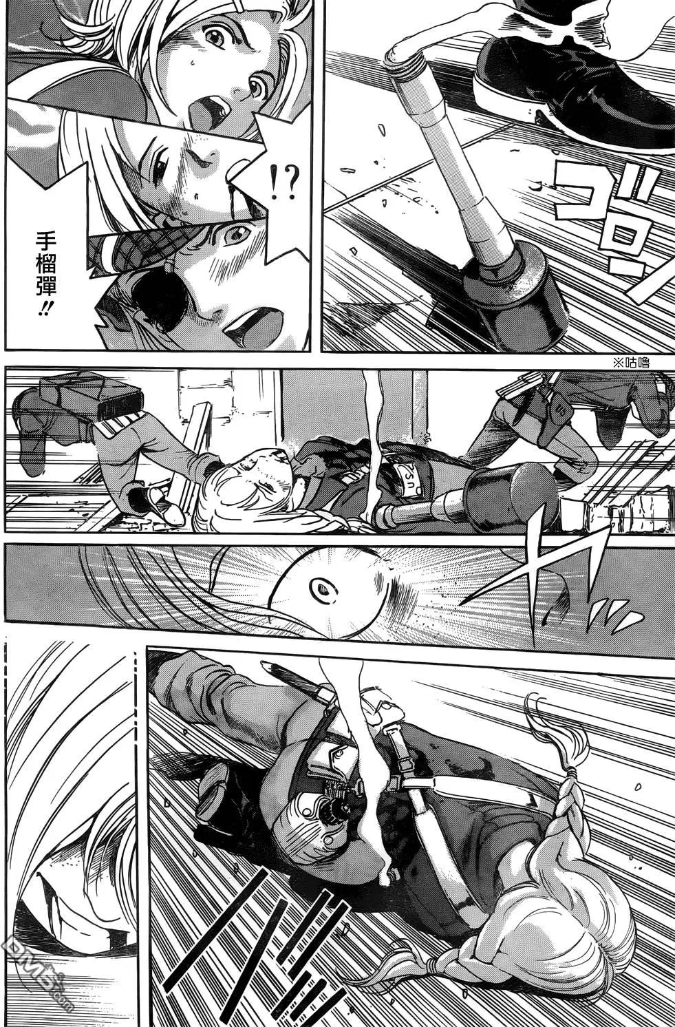 《牧羊犭》第17回 第16页