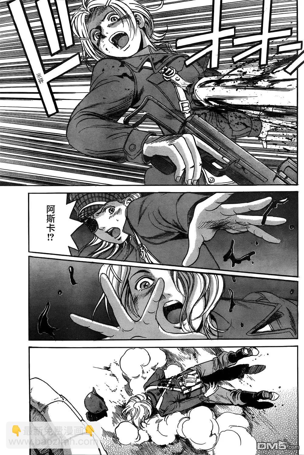 《牧羊犭》第17回 第19页