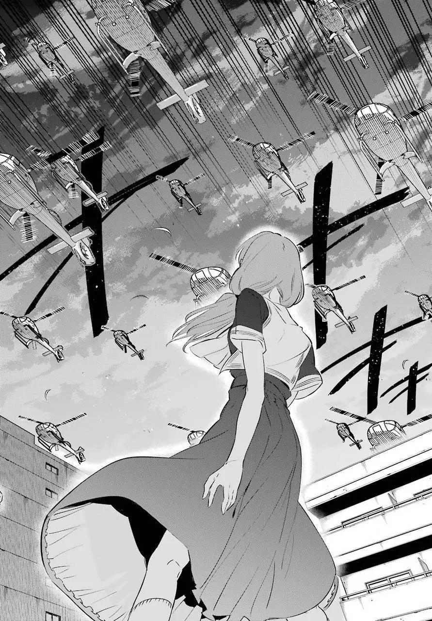 《怪人丽娘》第07话 第41页