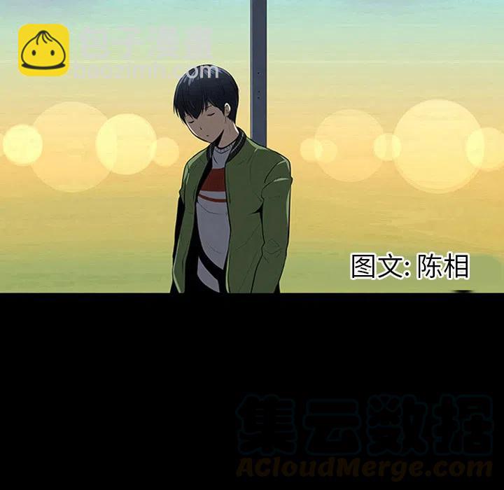 《每天忍耐的男人》39 第13页