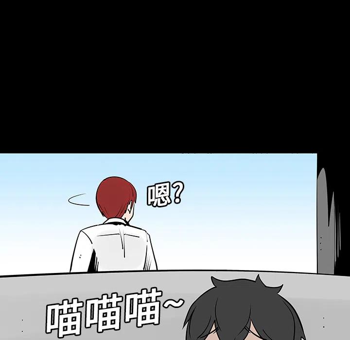 《每天忍耐的男人》39 第45页