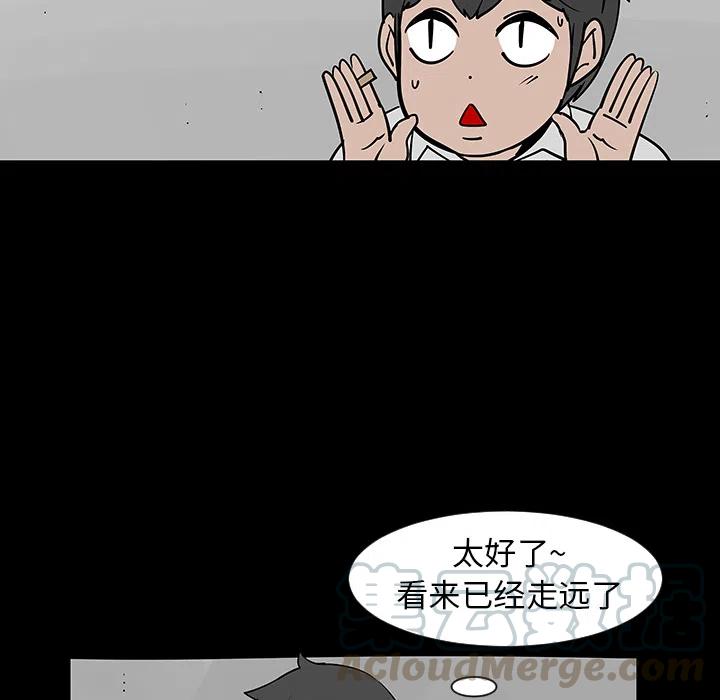 《每天忍耐的男人》39 第46页