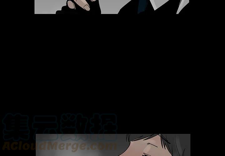 《每天忍耐的男人》39 第4页