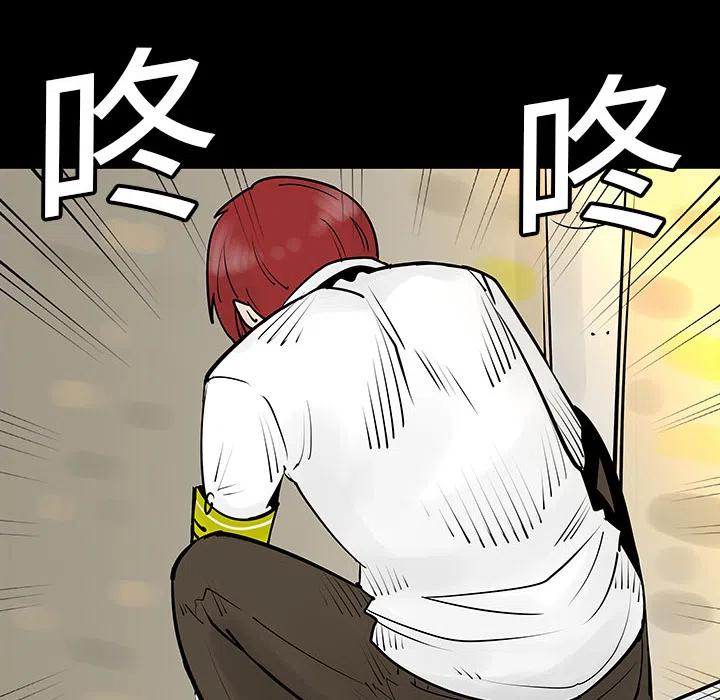 《每天忍耐的男人》39 第50页