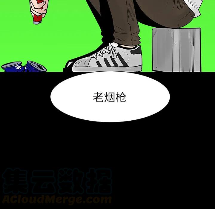 《每天忍耐的男人》39 第7页