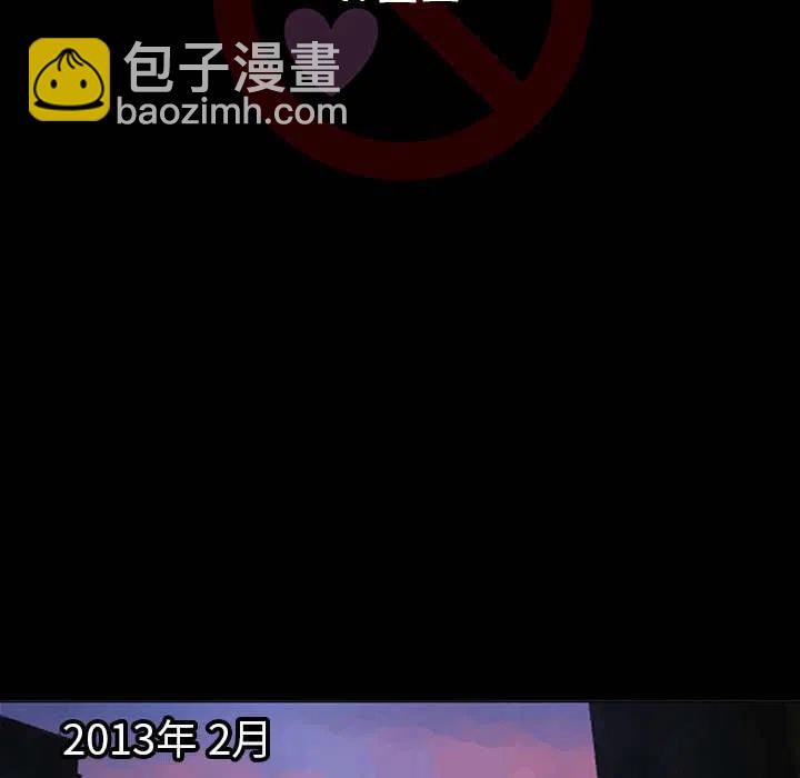 《每天忍耐的男人》18 第12页
