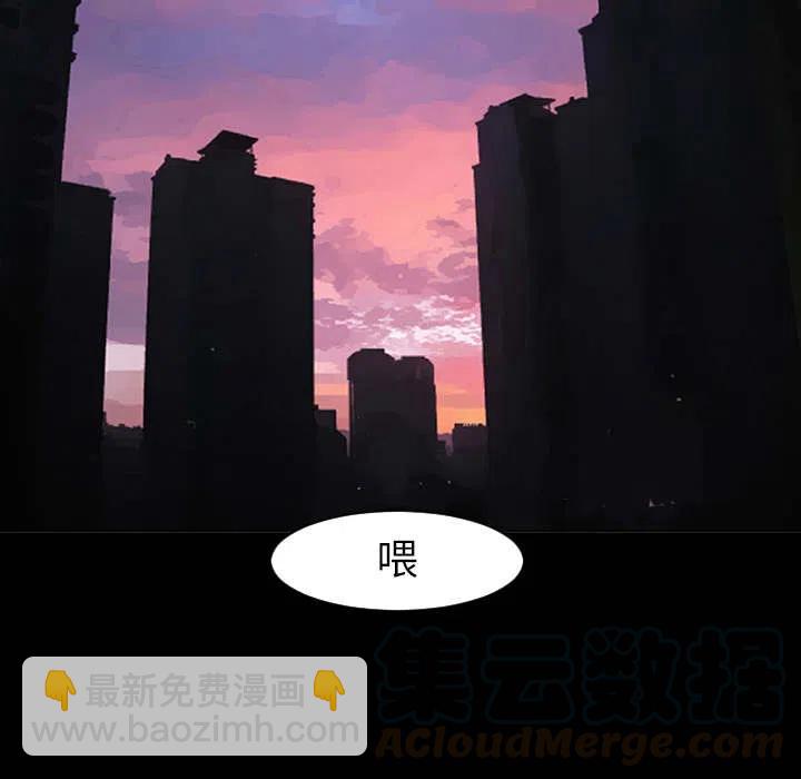 《每天忍耐的男人》18 第13页